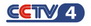 CCTV4 телеканал