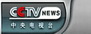 CCTV News канал