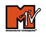 MTV-Russia телеканал