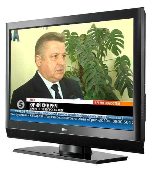 5 канал украина